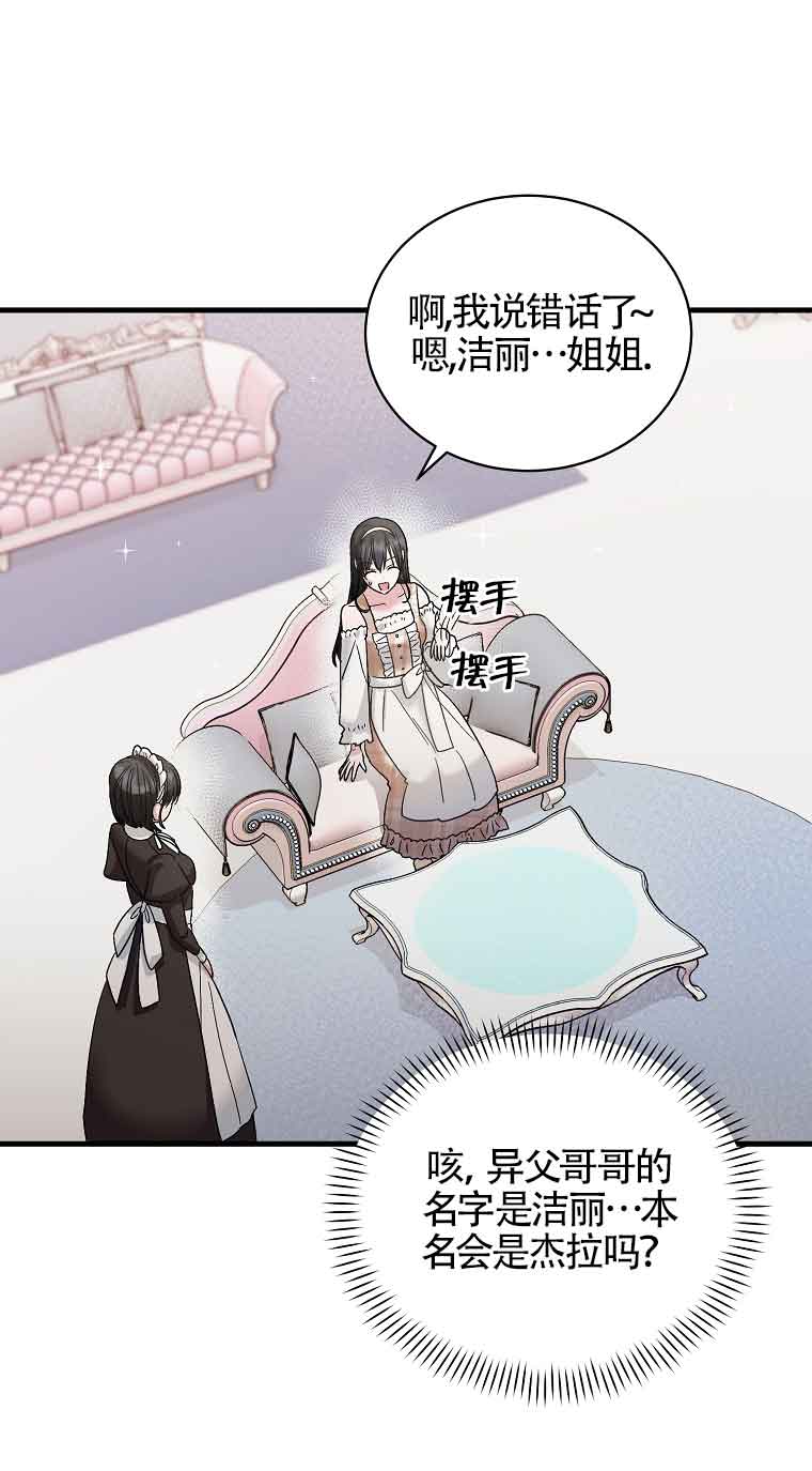 第07话83
