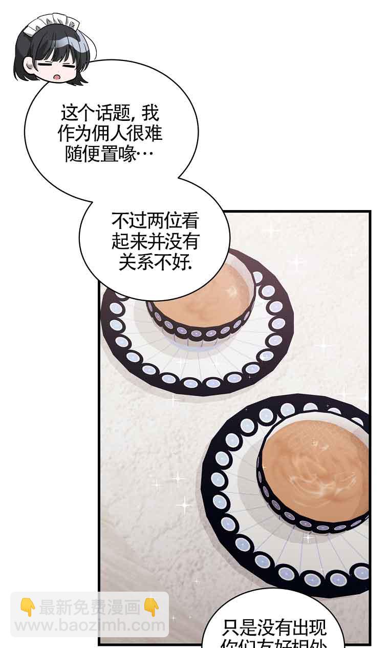 第07话84