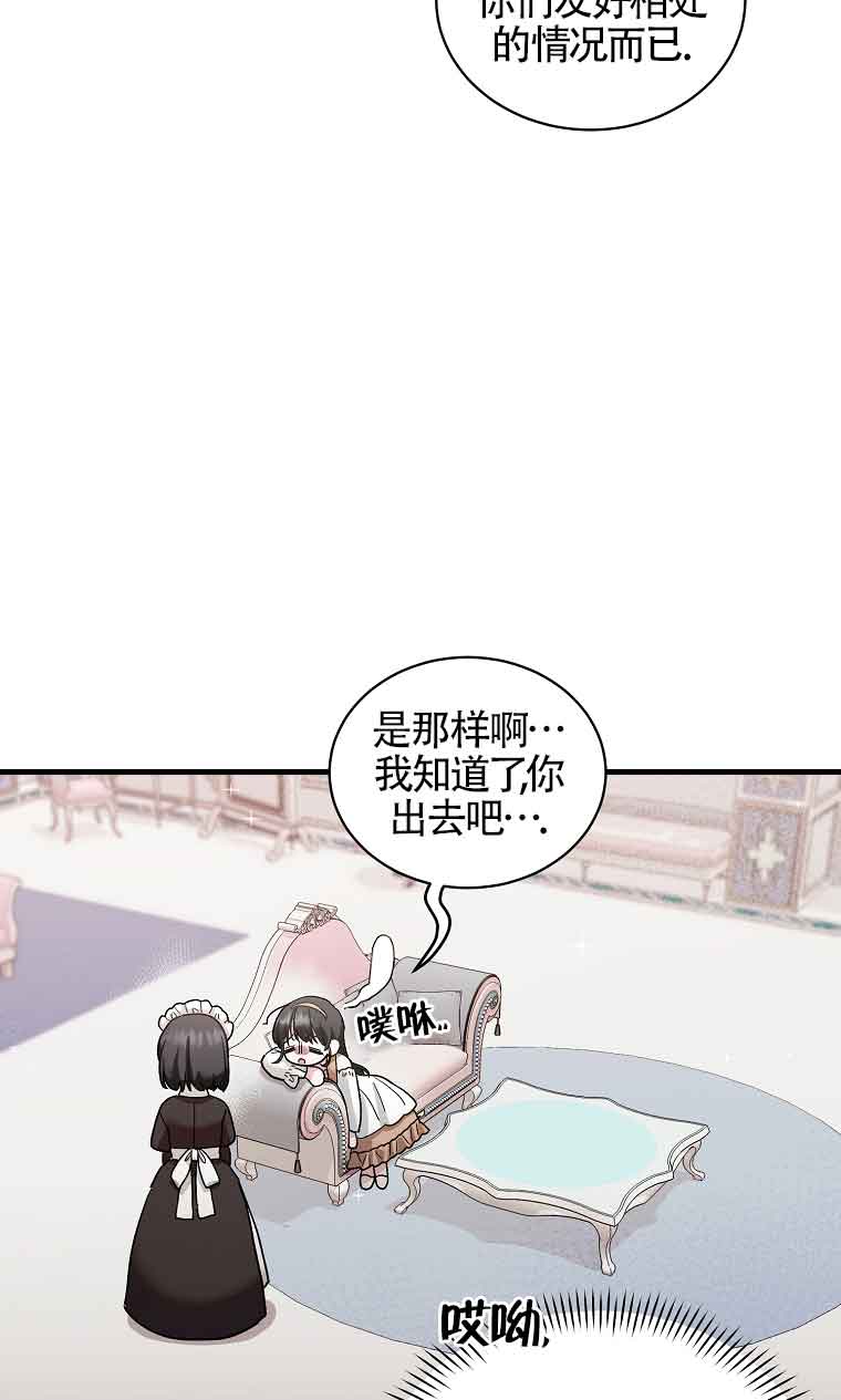 第07话85