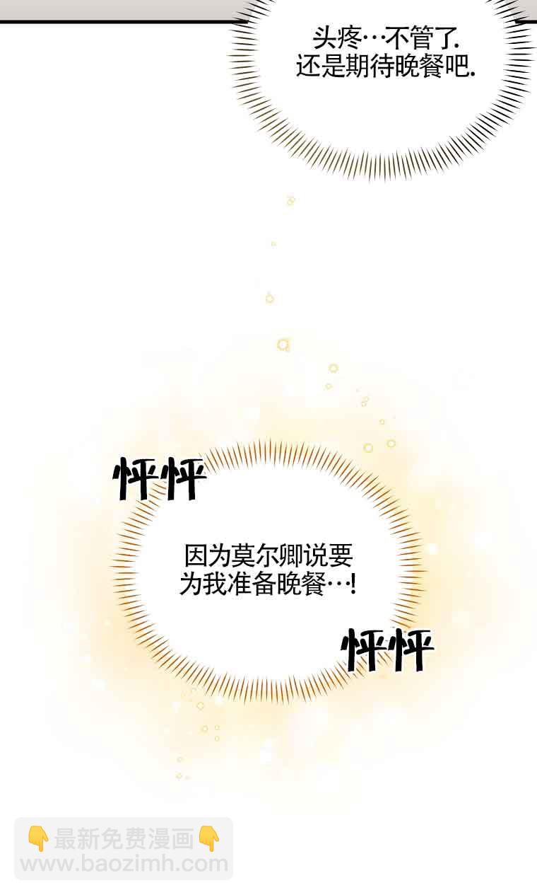 第07话86