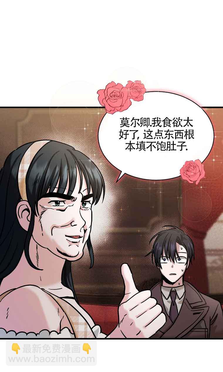 第07话93