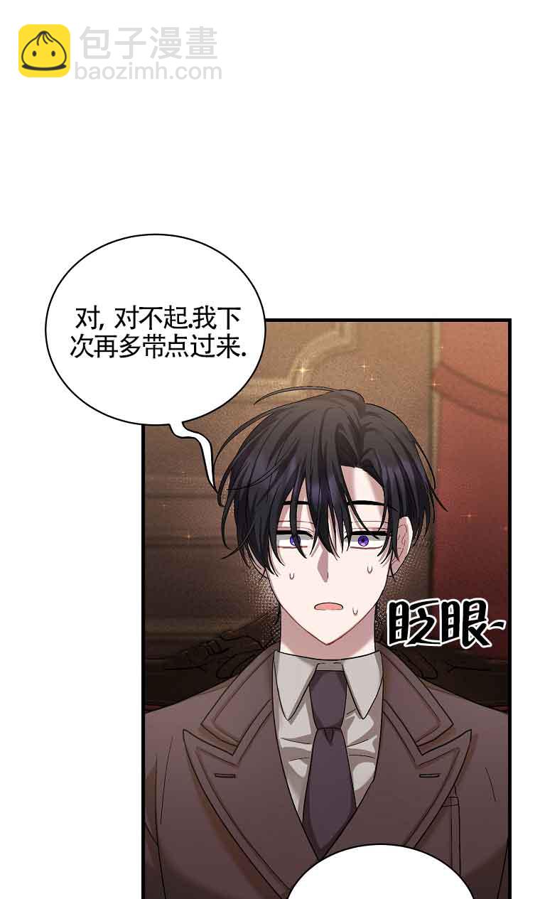 第07话94
