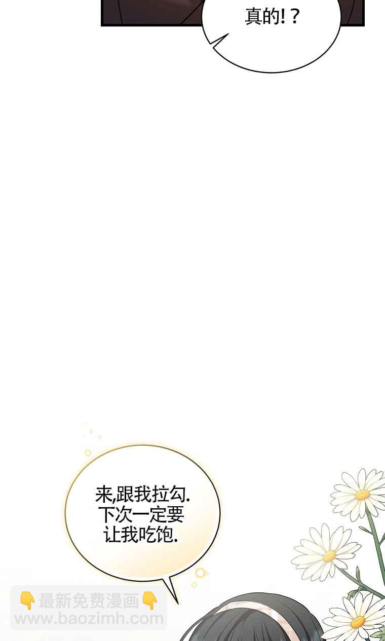 第07话95
