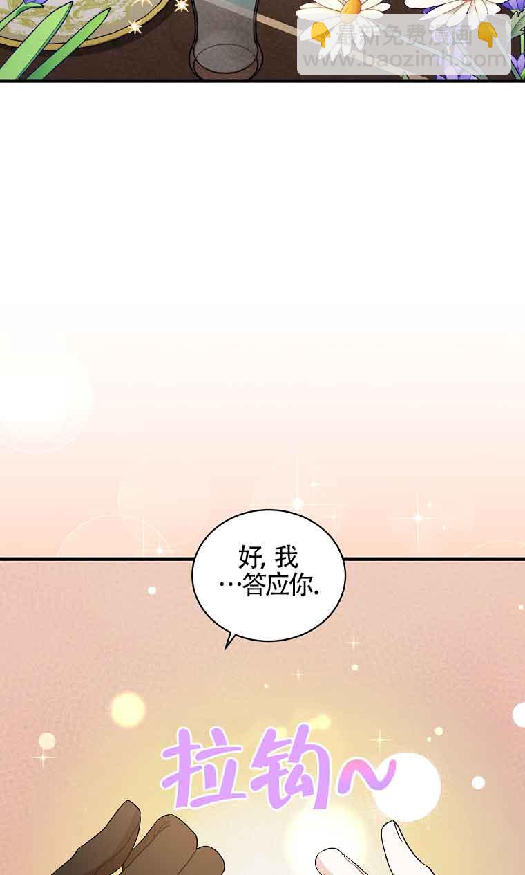 第07话97