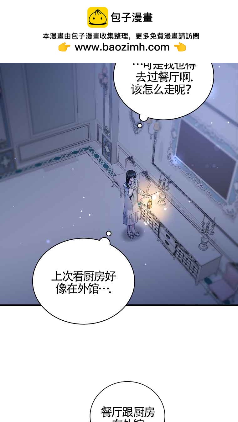 第08话1