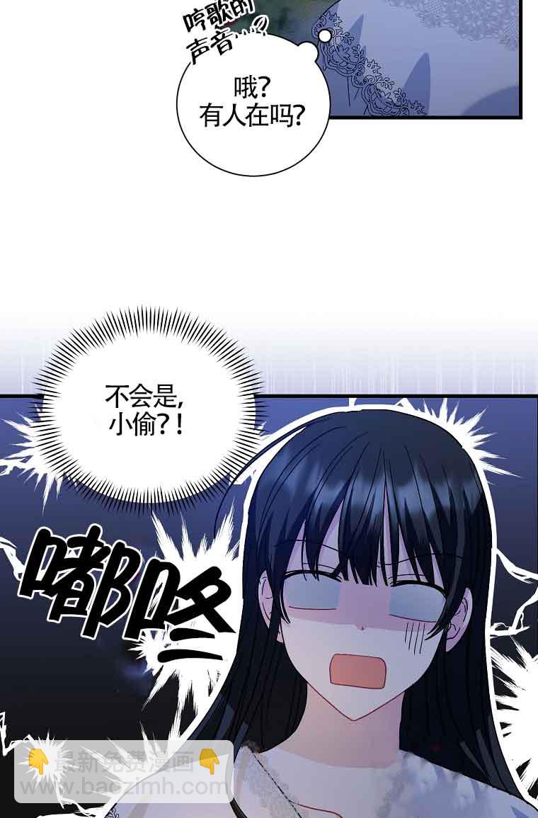 第08话11