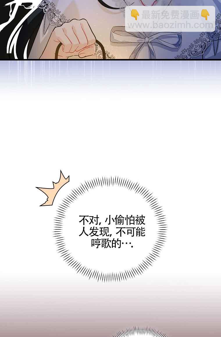 第08话12