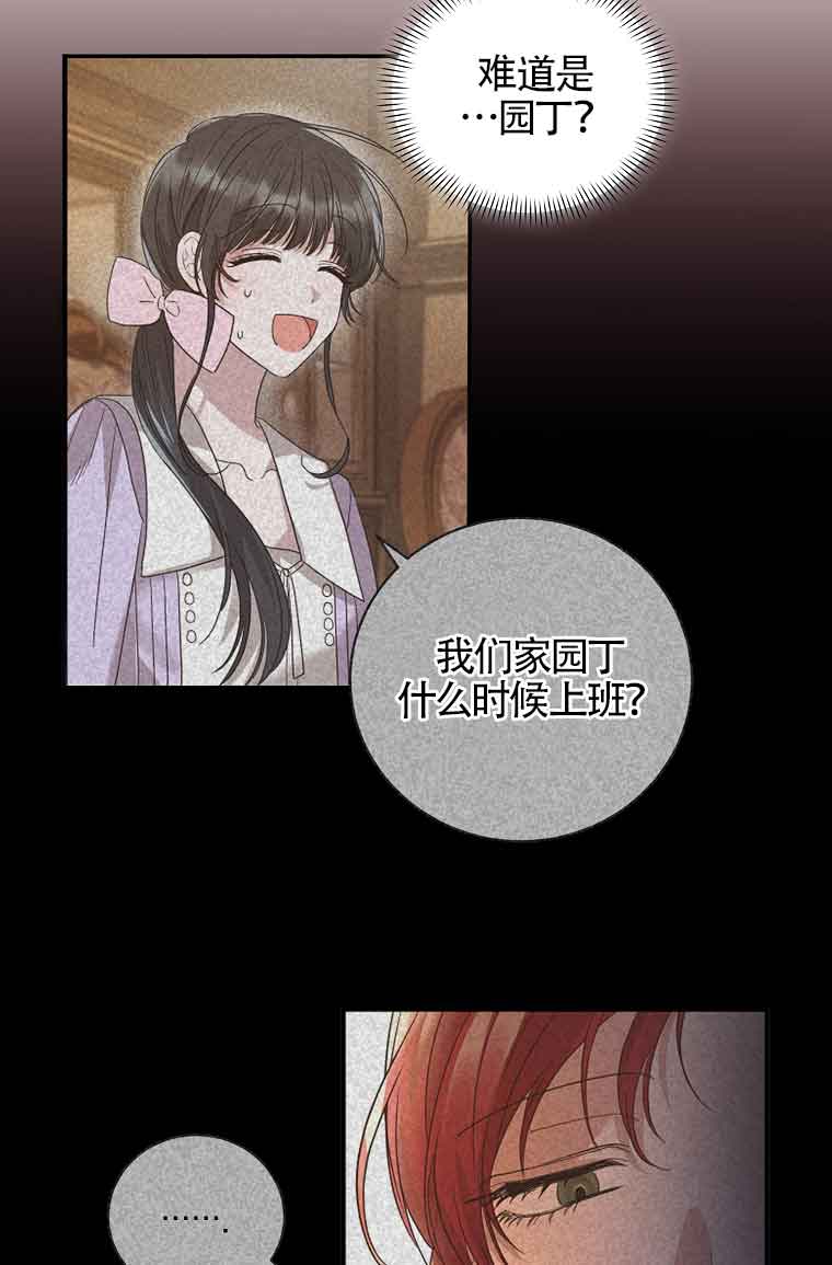第08话13