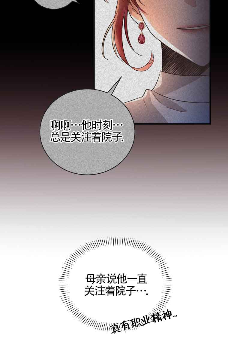 第08话14