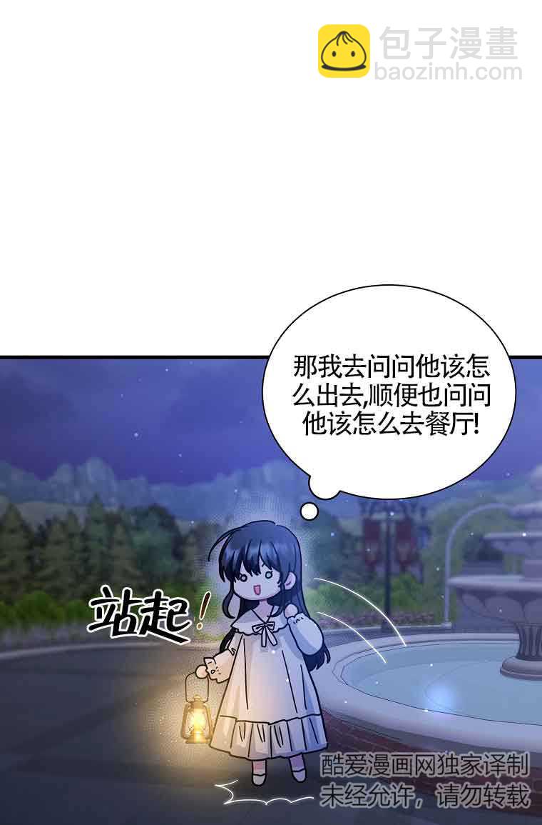 第08话15