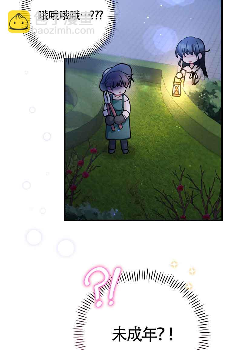 第08话18