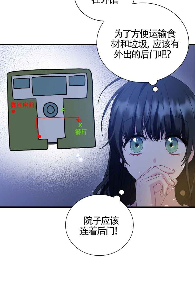 第08话2