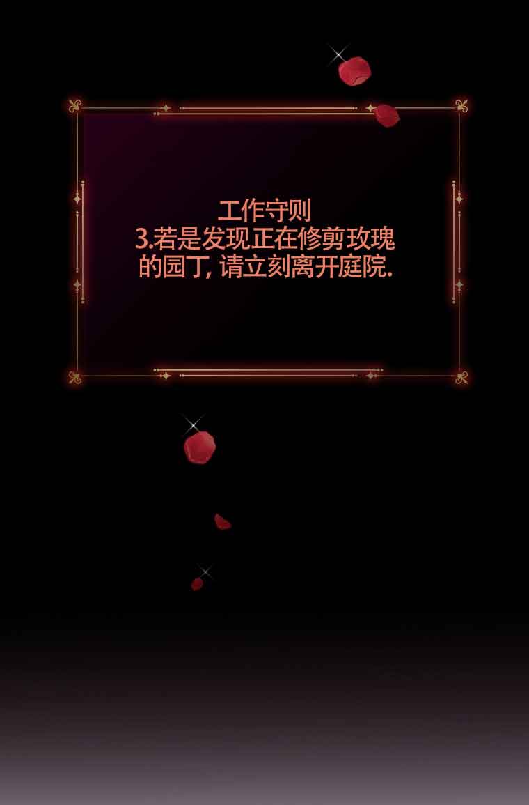 第08话21