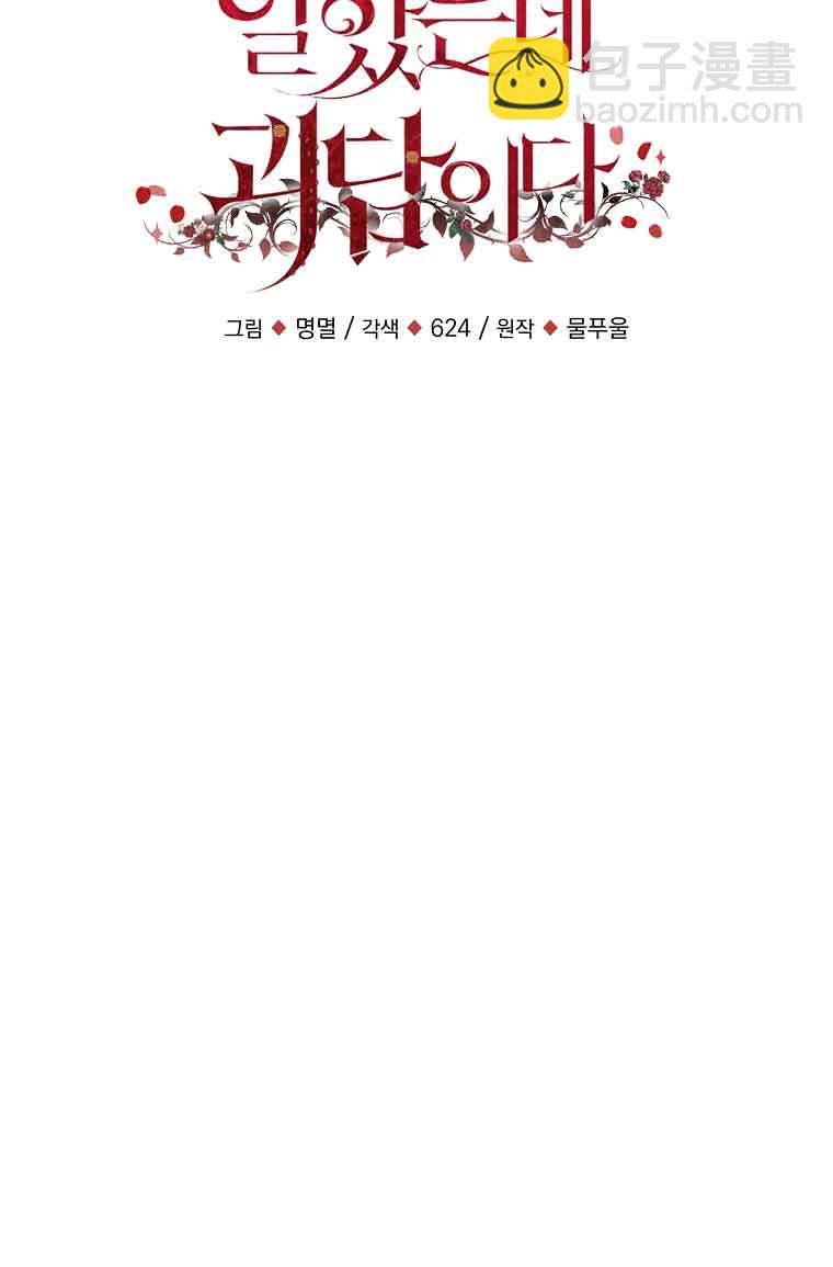 第08话23