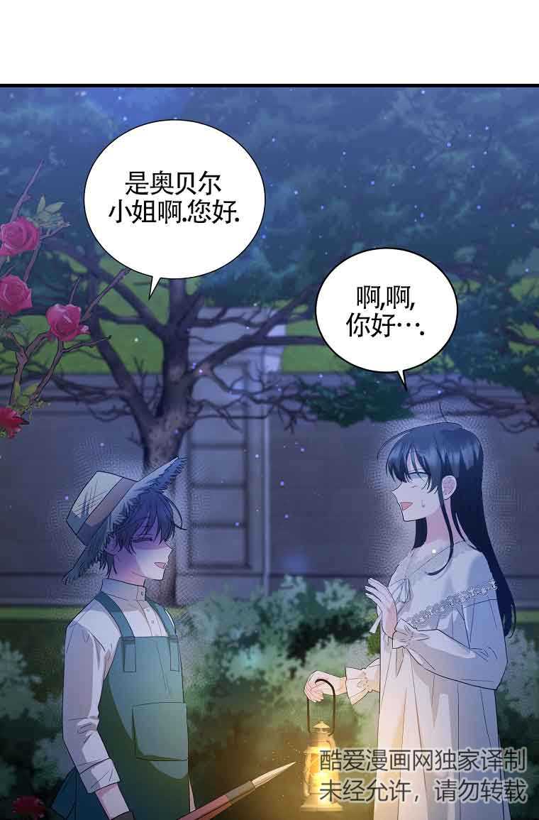 第08话24