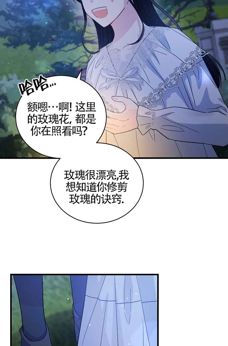 第08话26