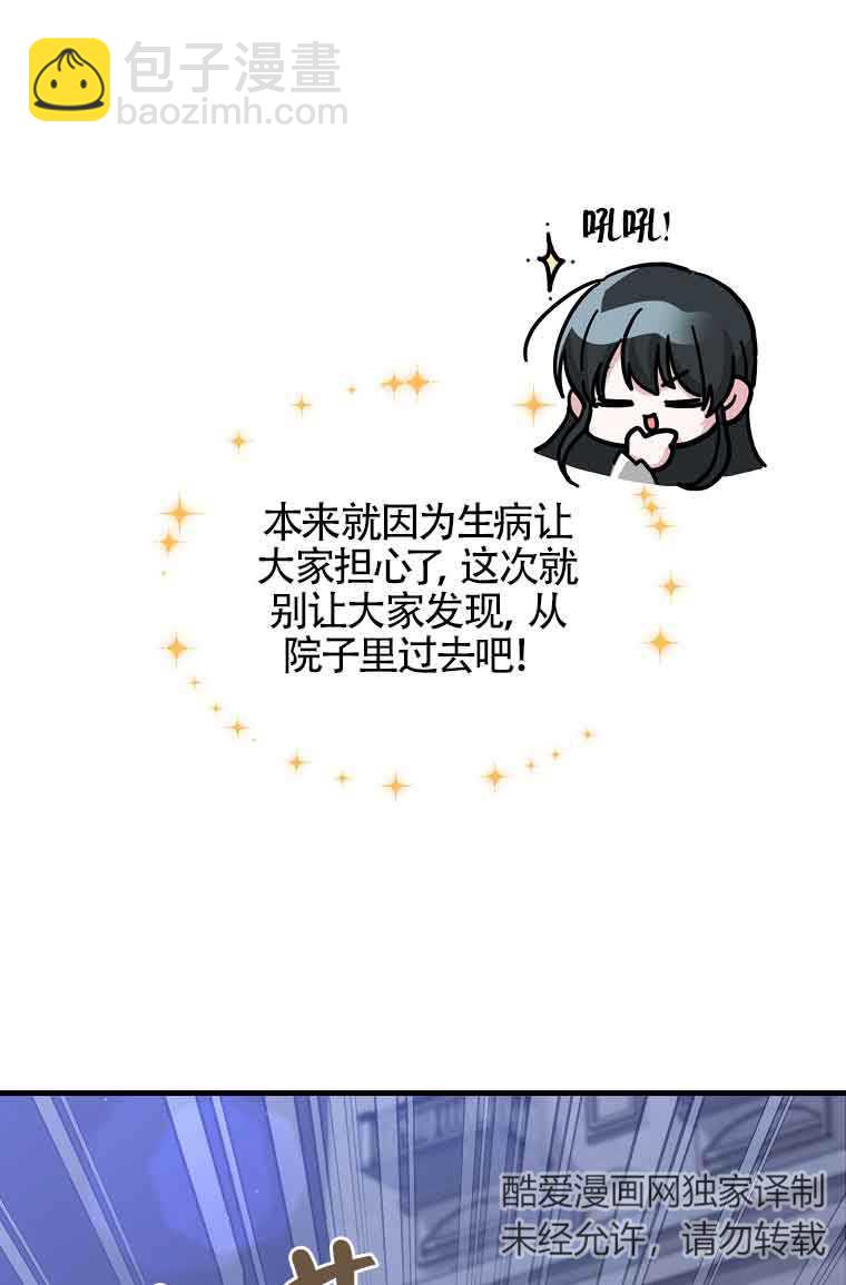 第08话3