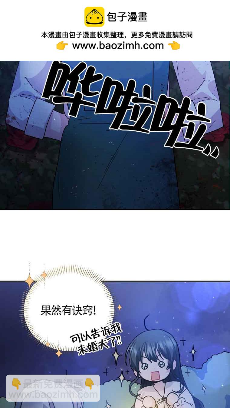 第08话31