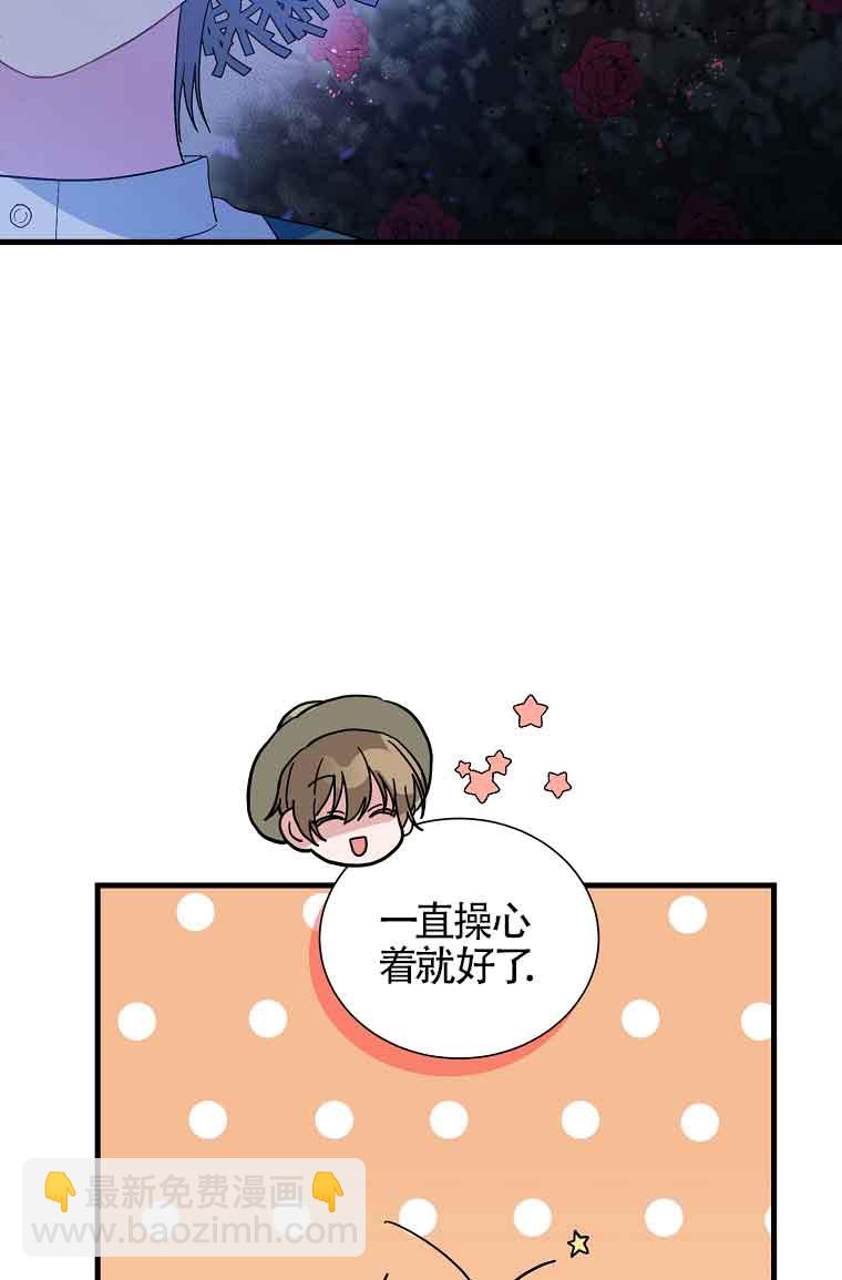 第08话33