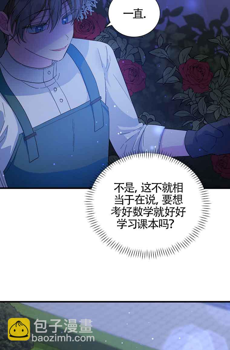 第08话35