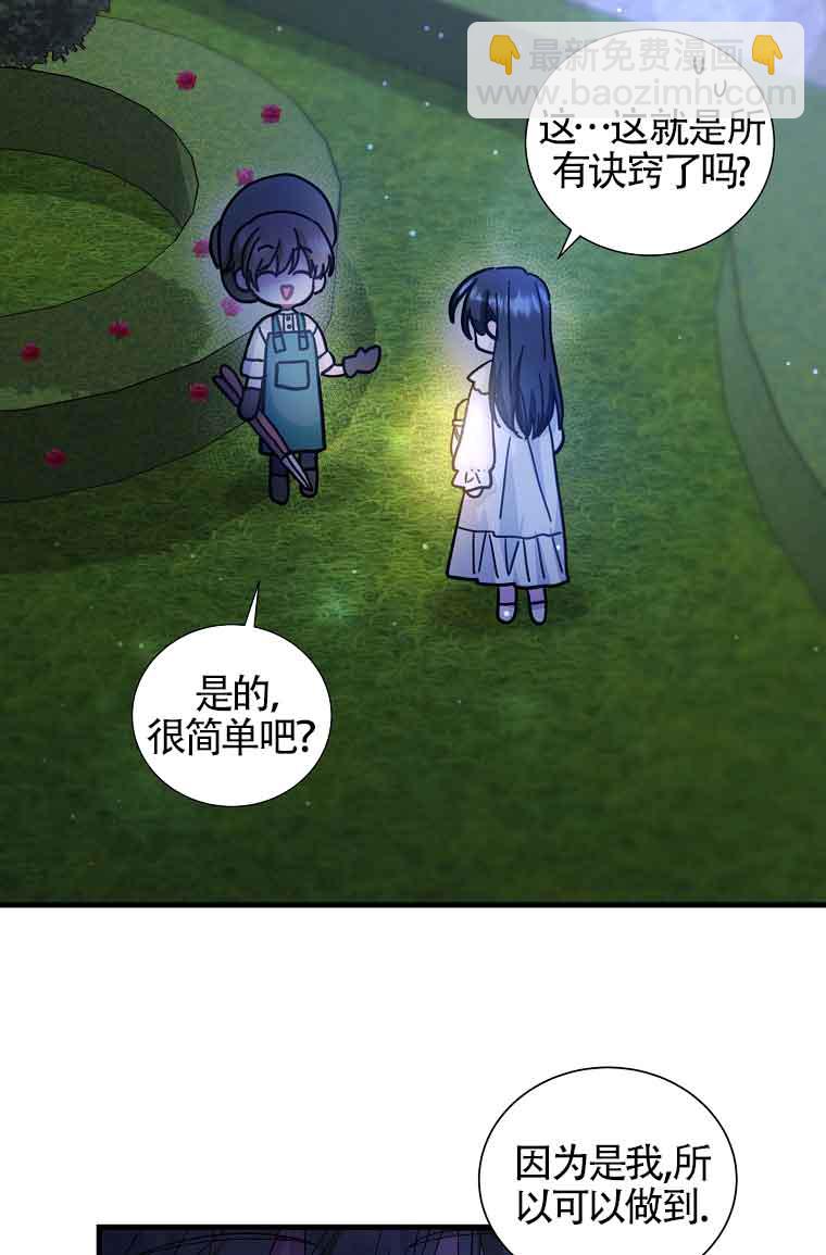 第08话36