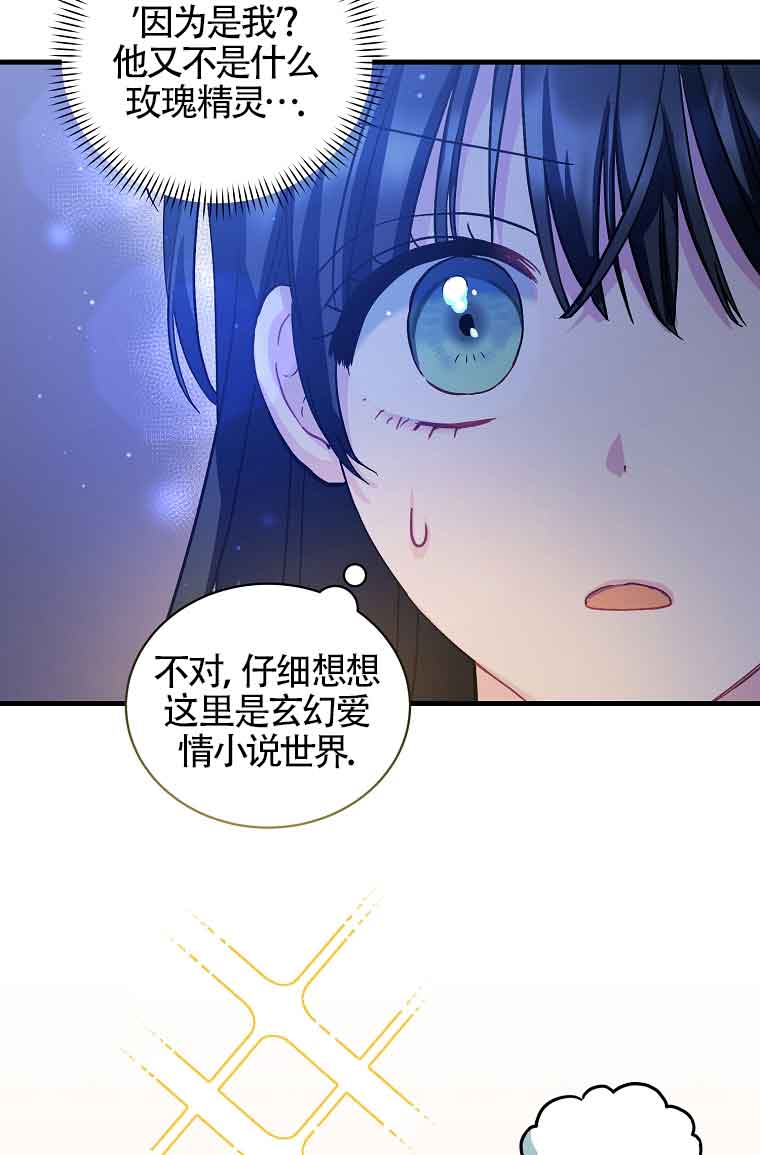 第08话38