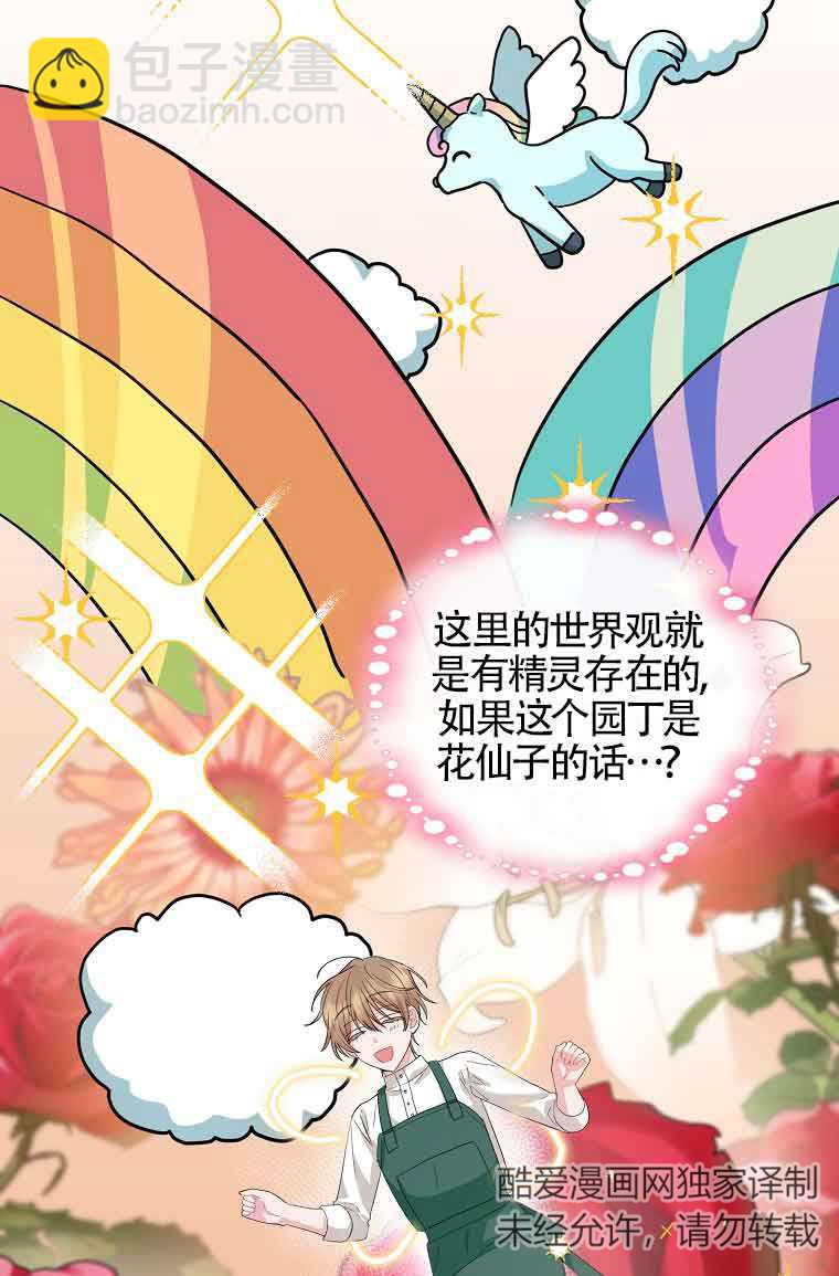 第08话39