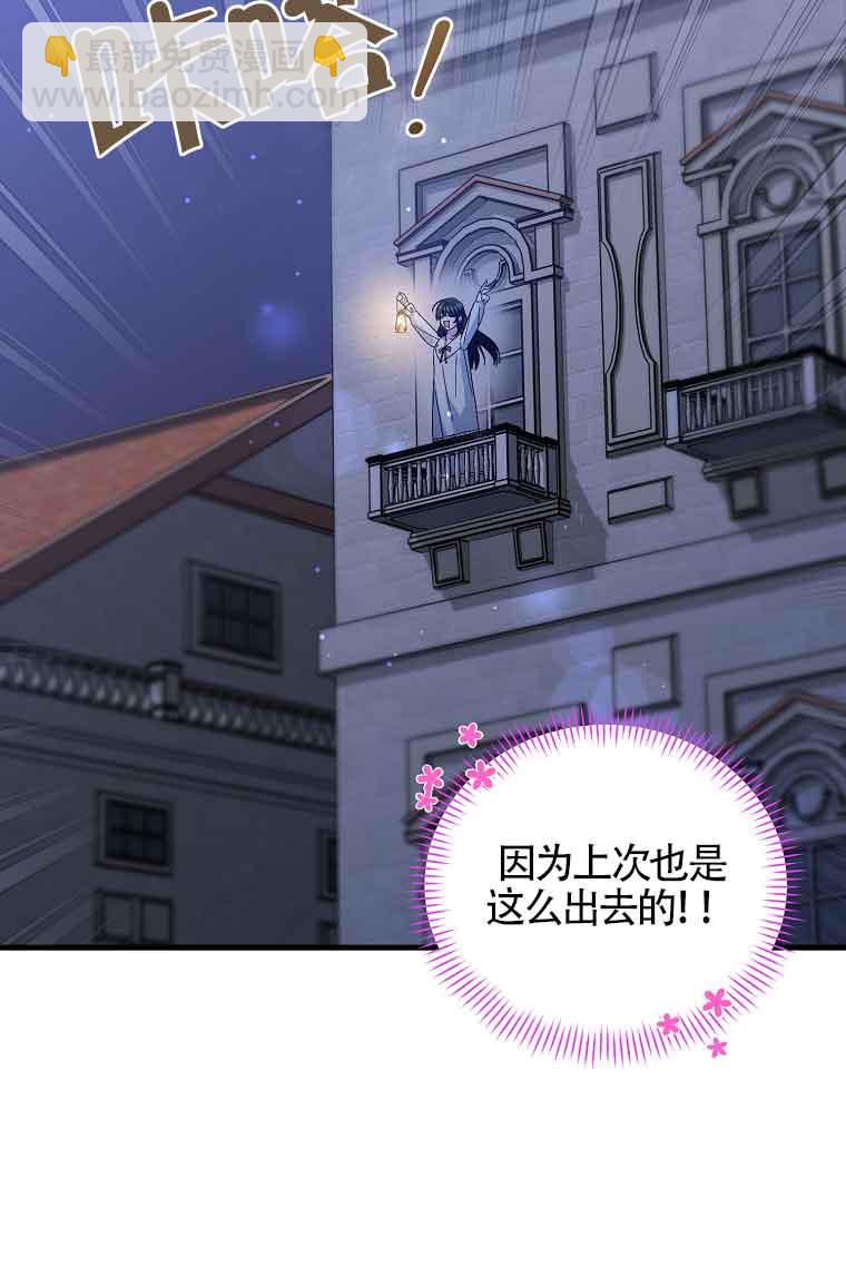 第08话4