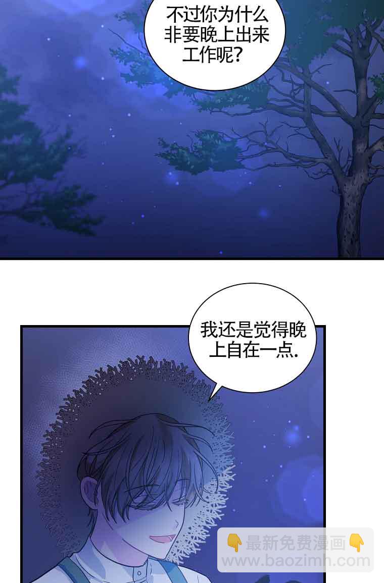 第08话42