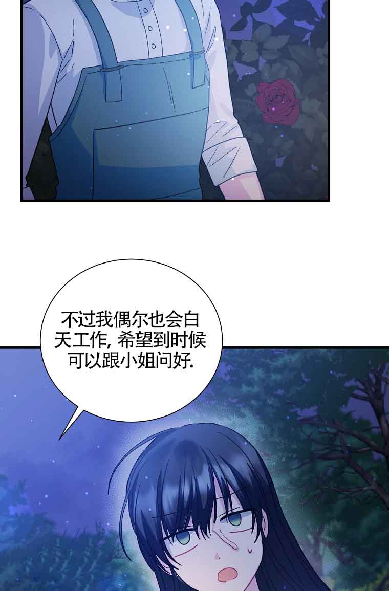第08话43