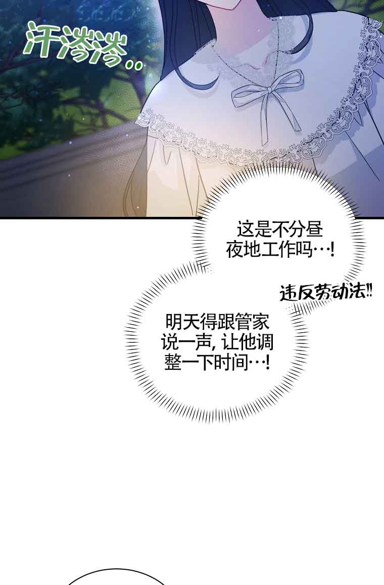 第08话44