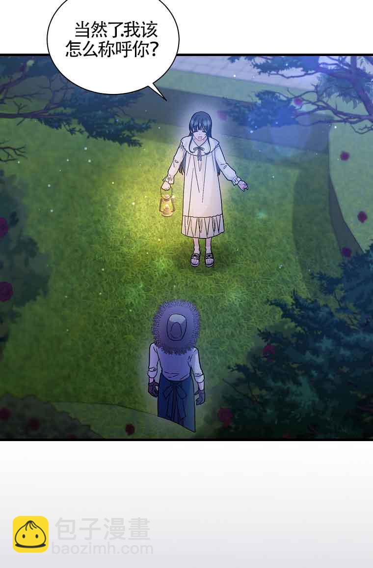 第08话45