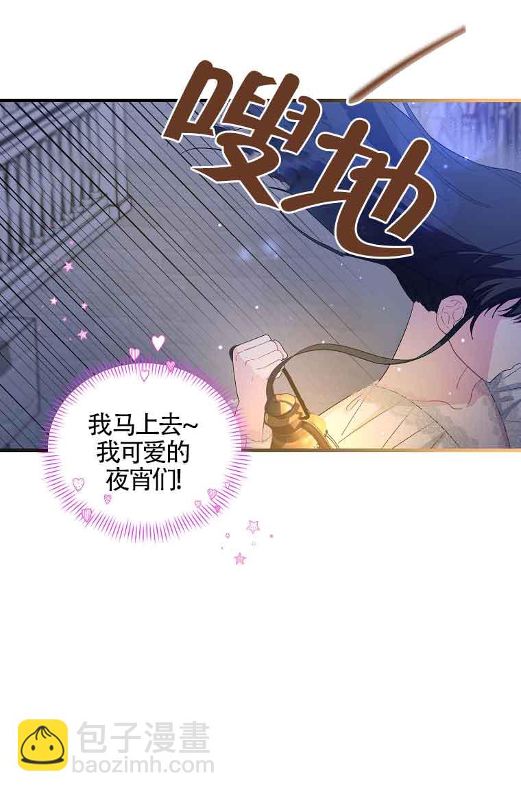 第08话5