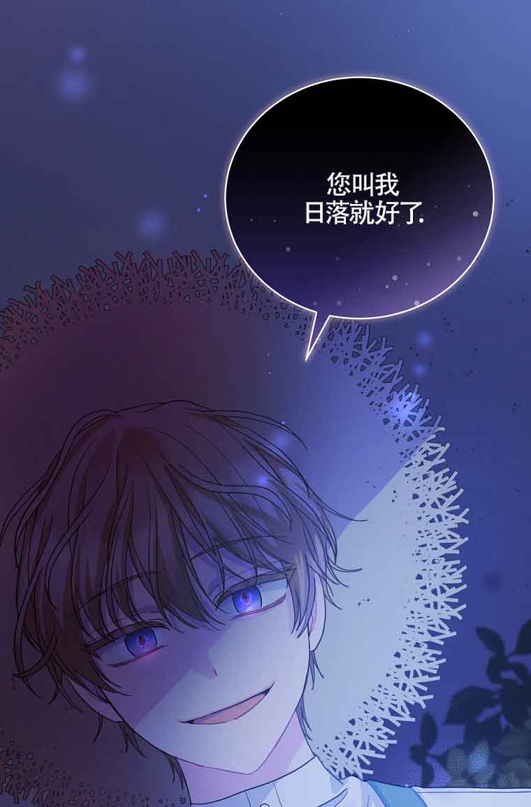 第08话51