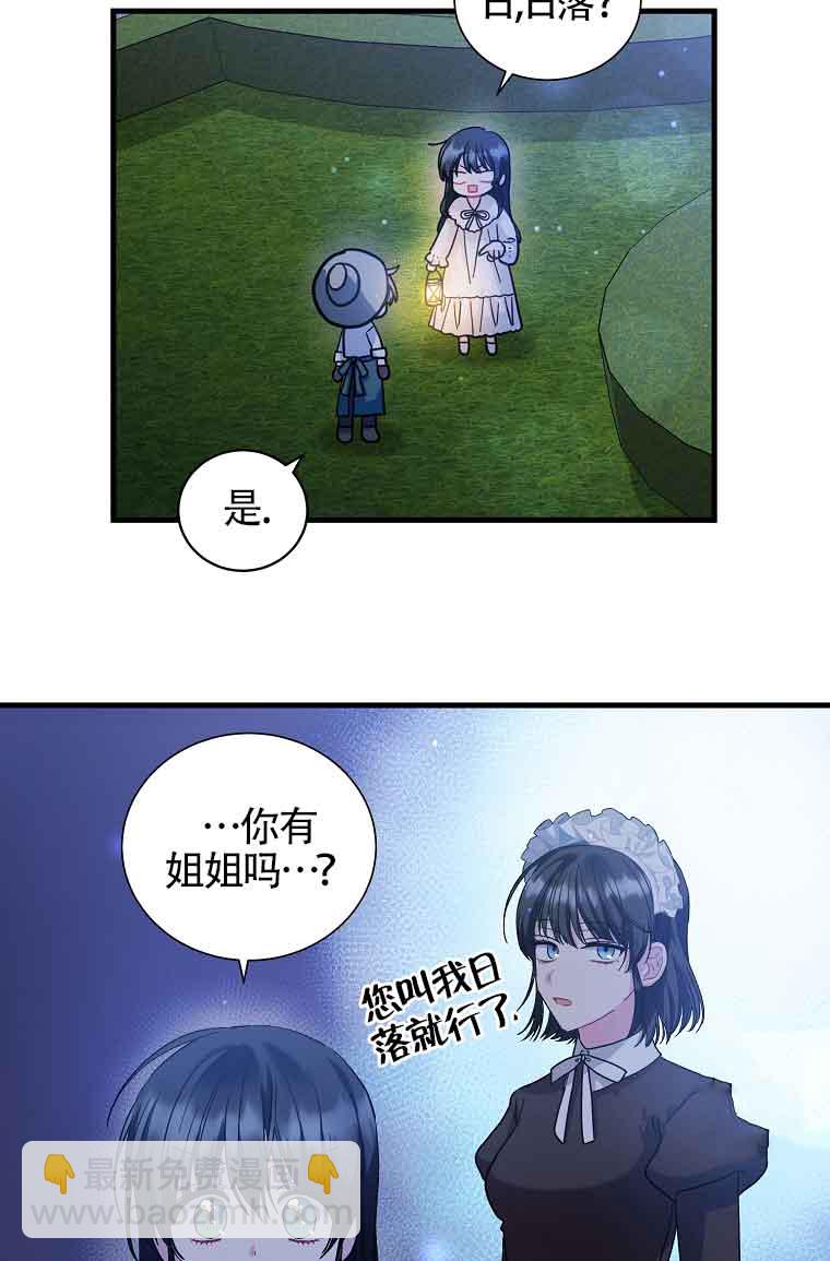 第08话54
