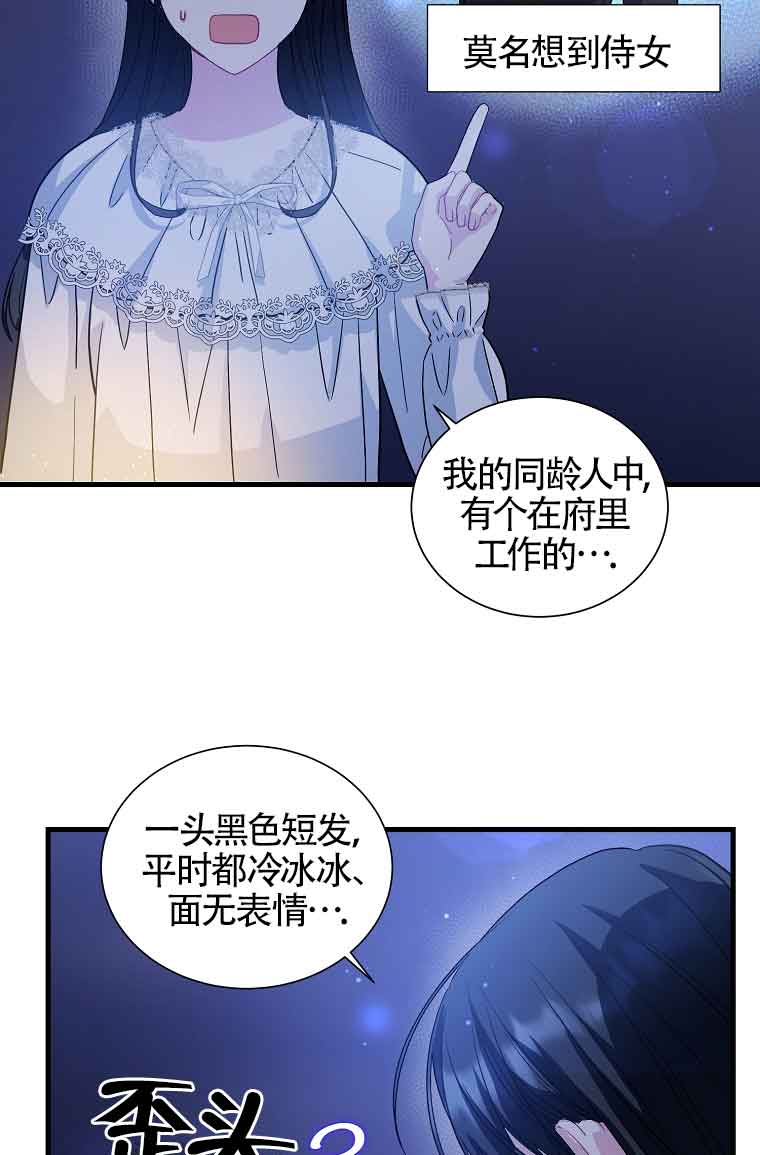 第08话55