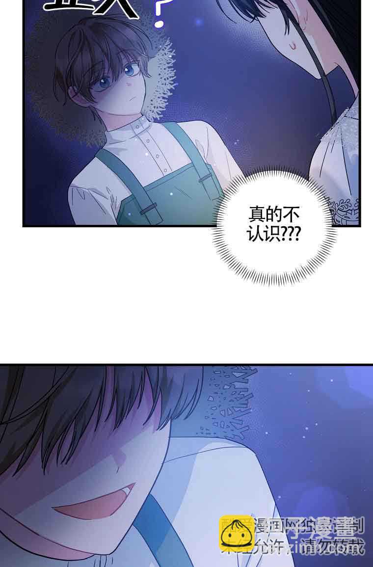 第08话56