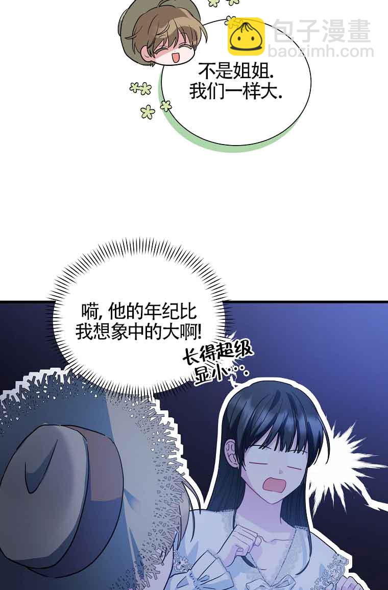 第08话58