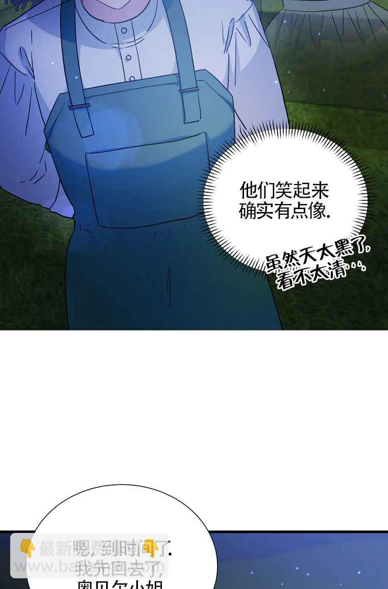 第08话60