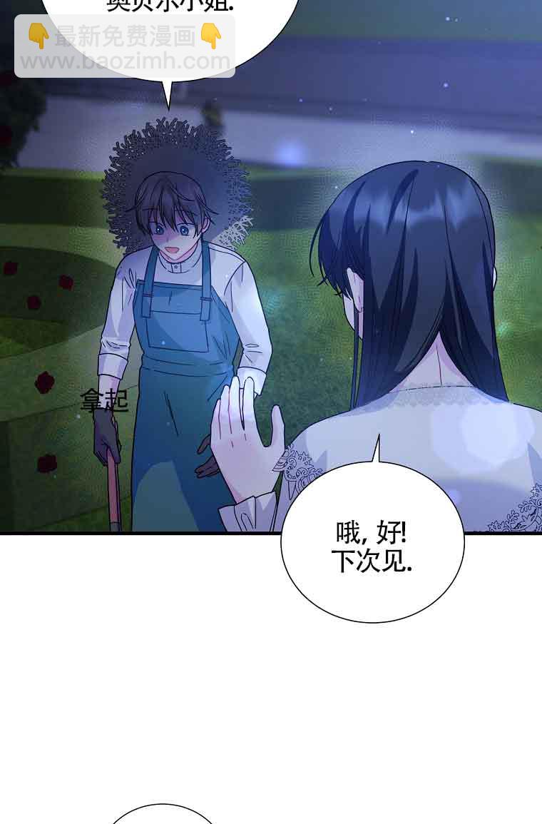 第08话61