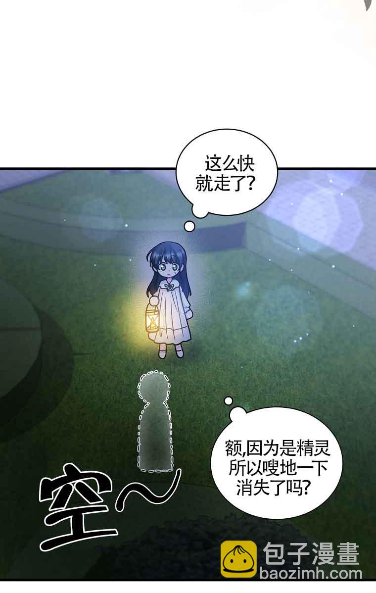 第08话66