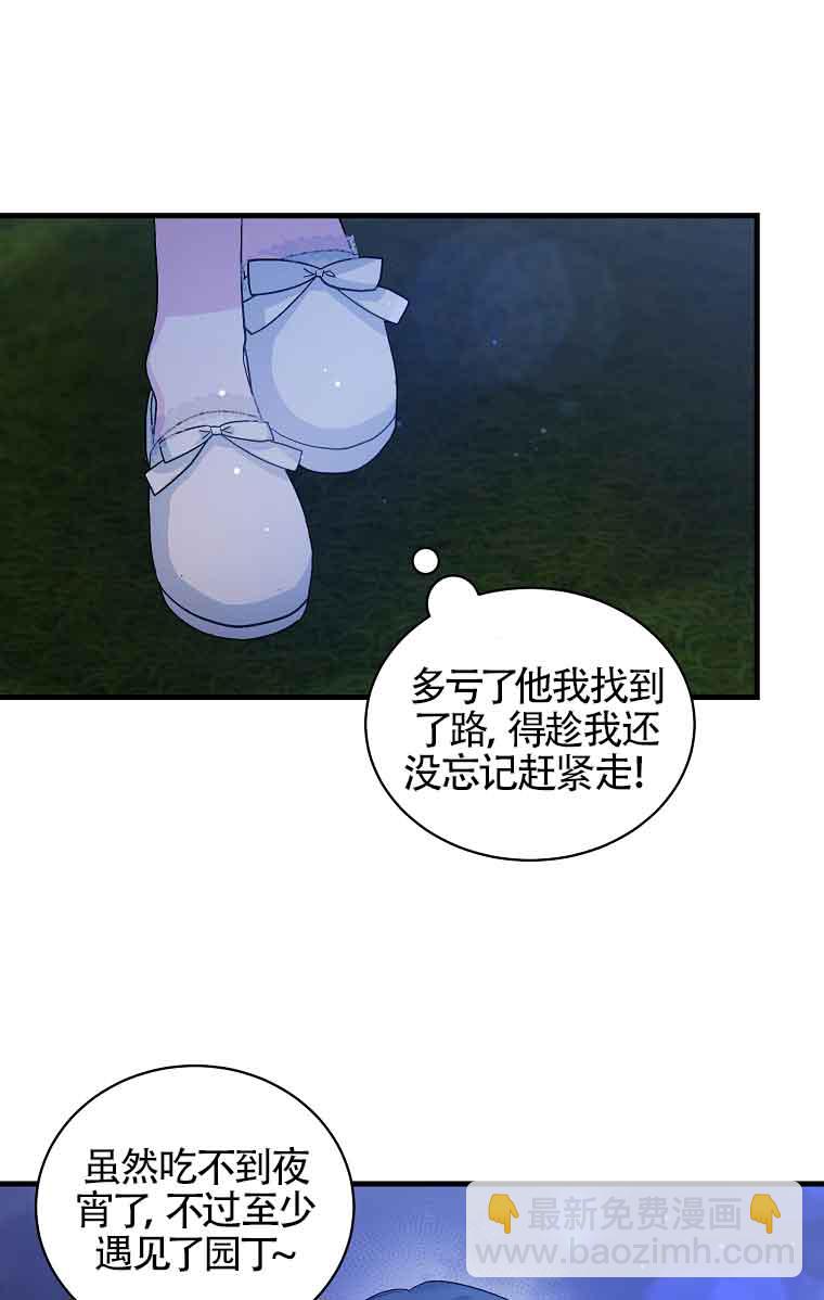 第08话67