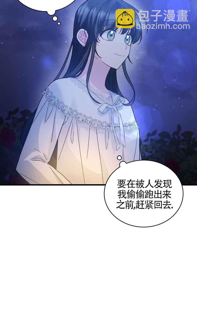 第08话68