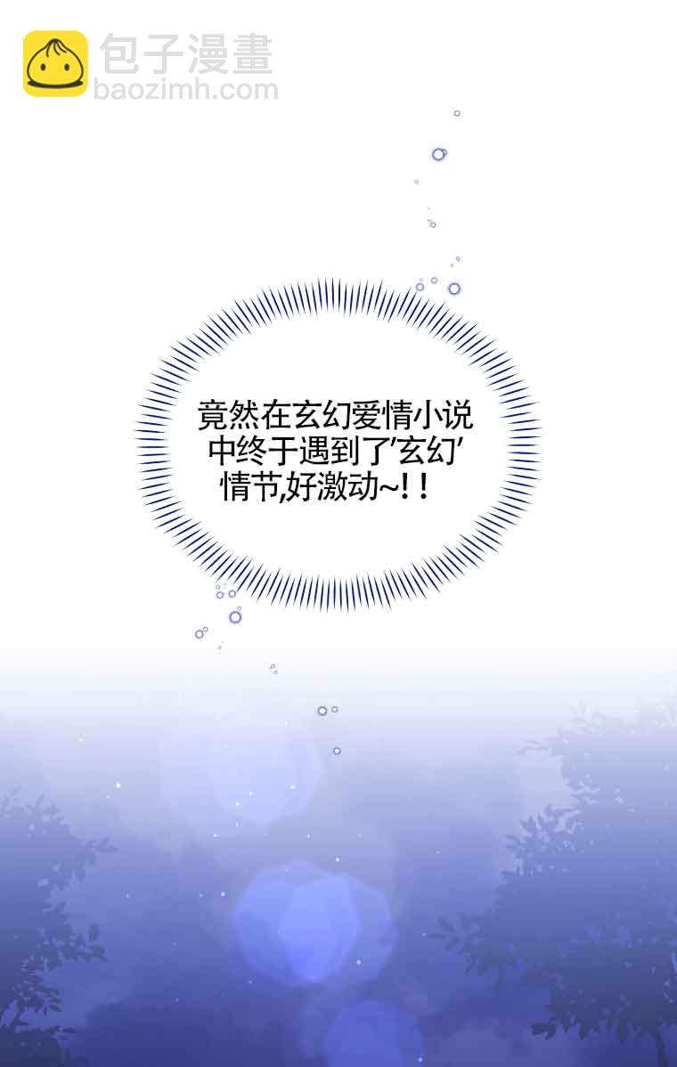第08话69