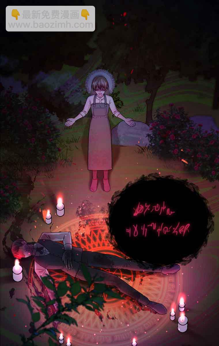 第08话76