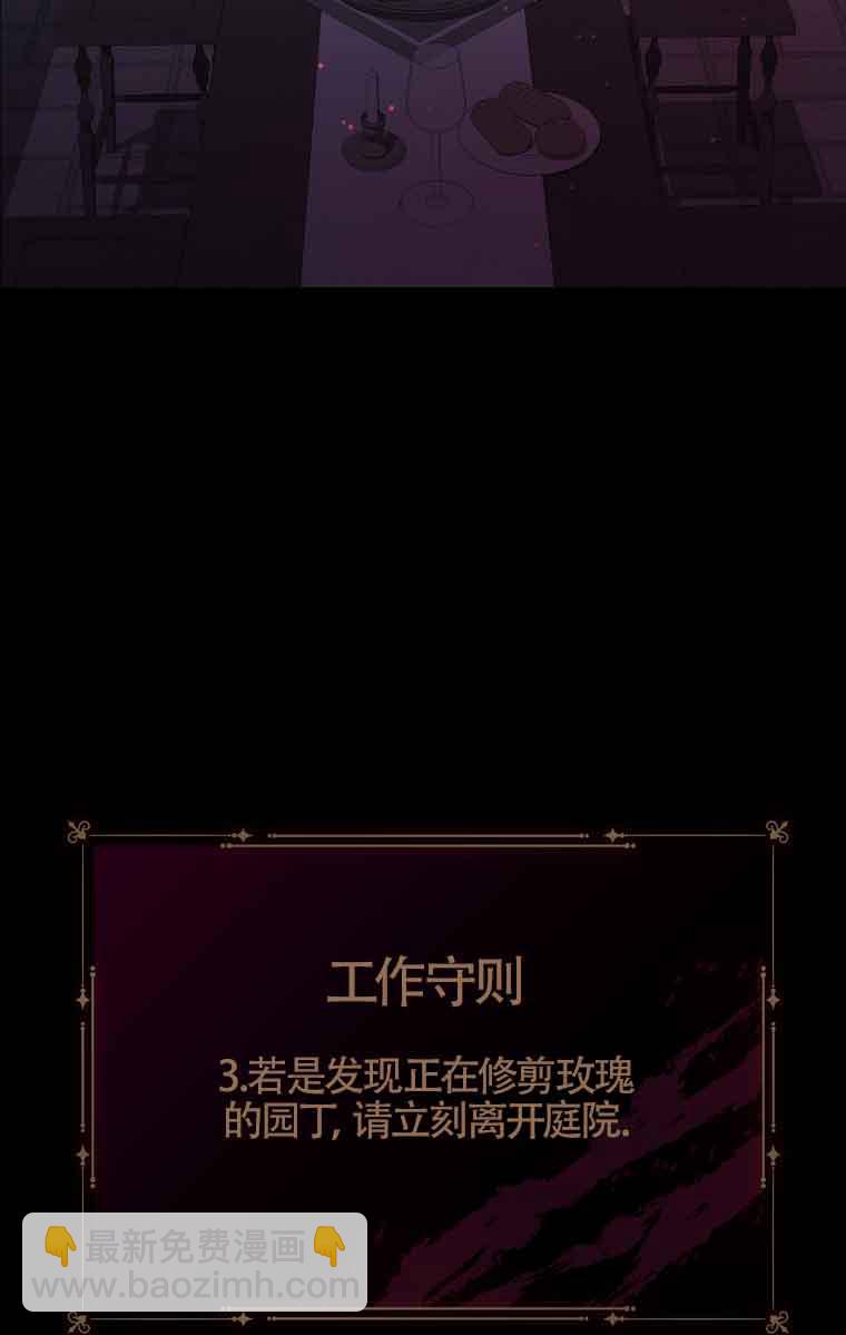 第08话82