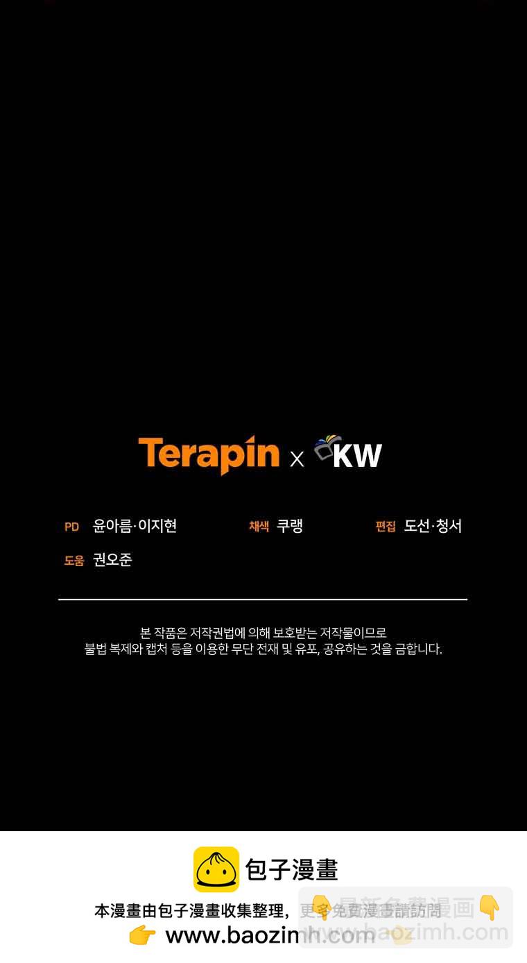 第08话83