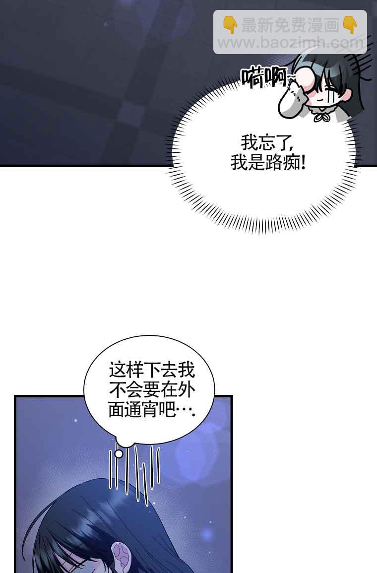 第08话9