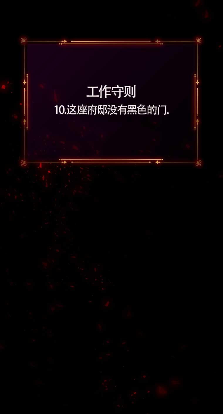 第10话102