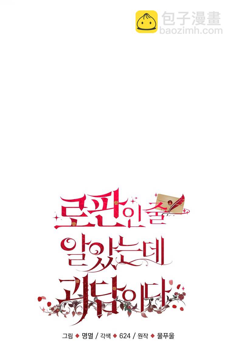 第10话11